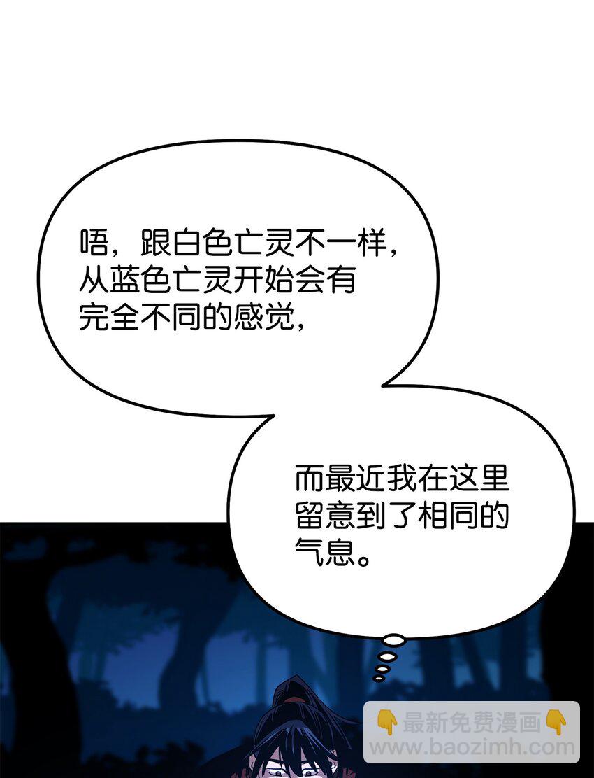 04 内功(1/2)-第4话