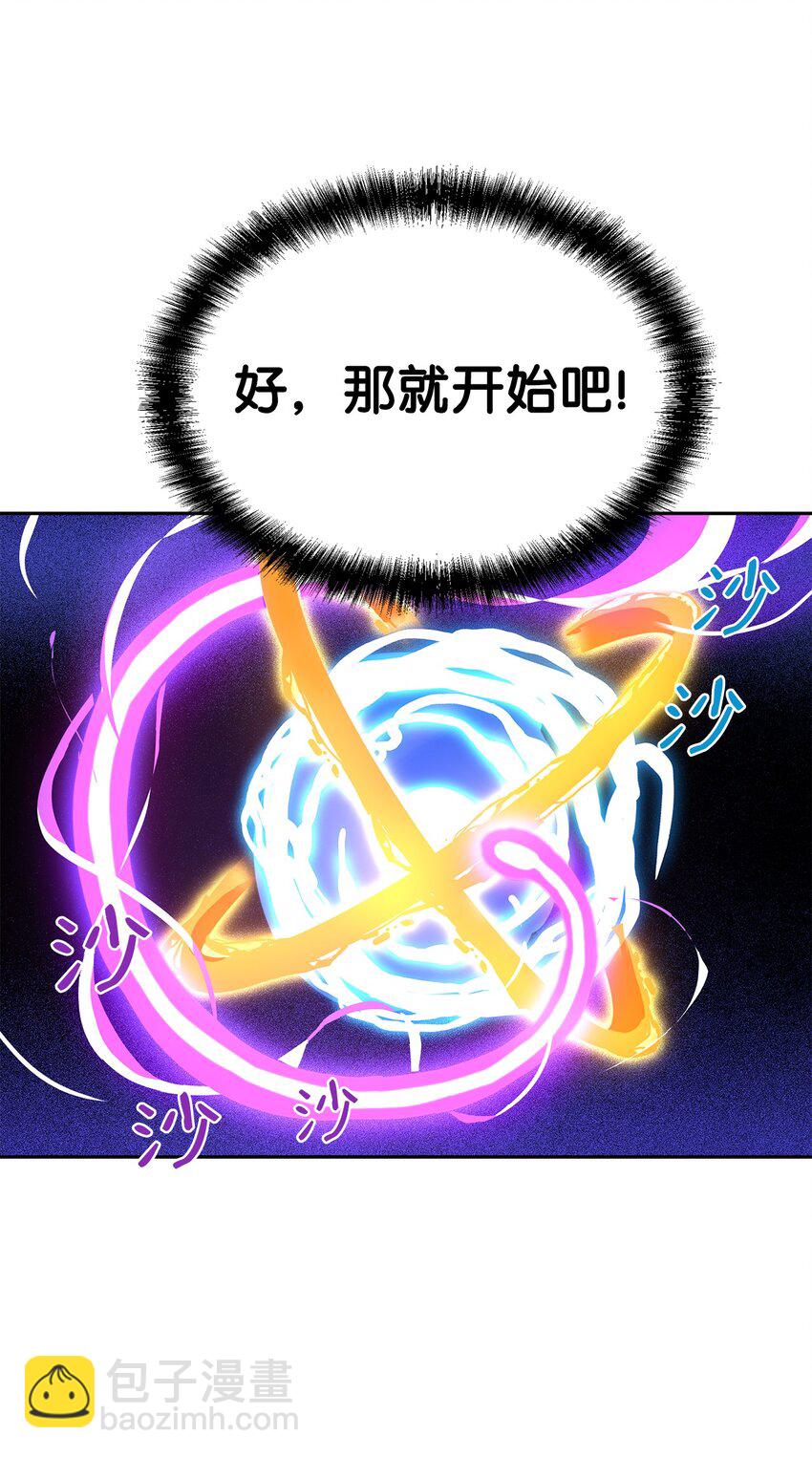 04 内功(1/2)-第4话