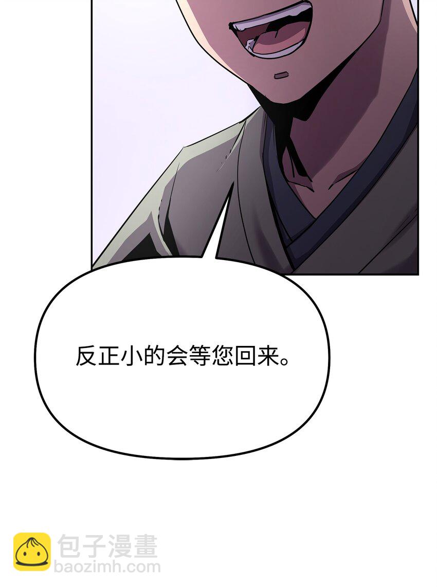 04 内功(1/2)-第4话