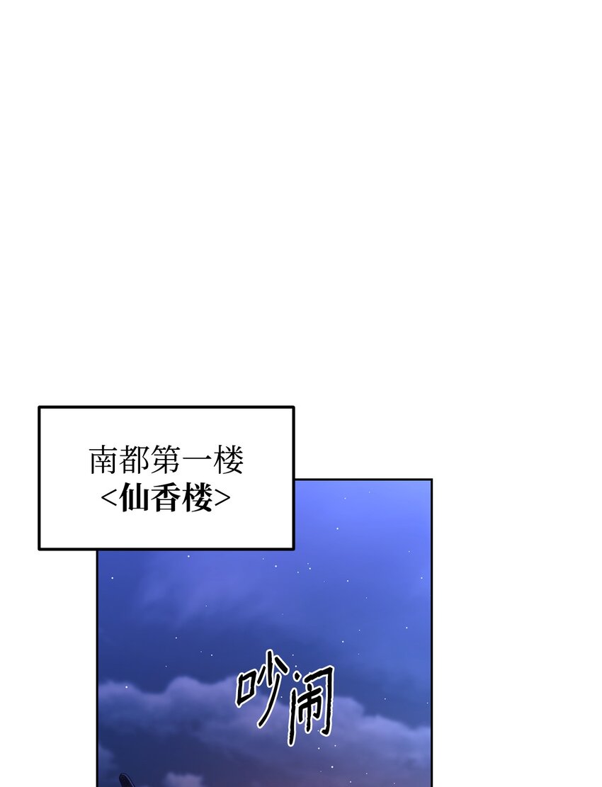 32 突袭(1/2)-第32话