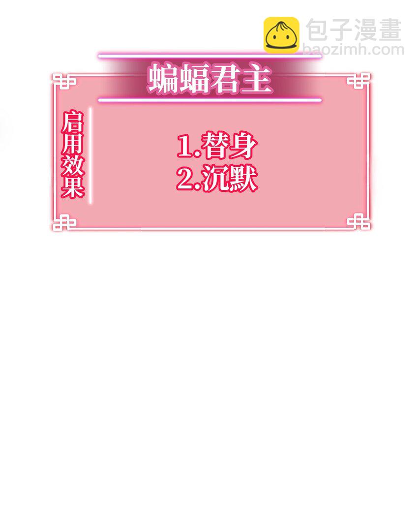 32 突袭(1/2)-第32话