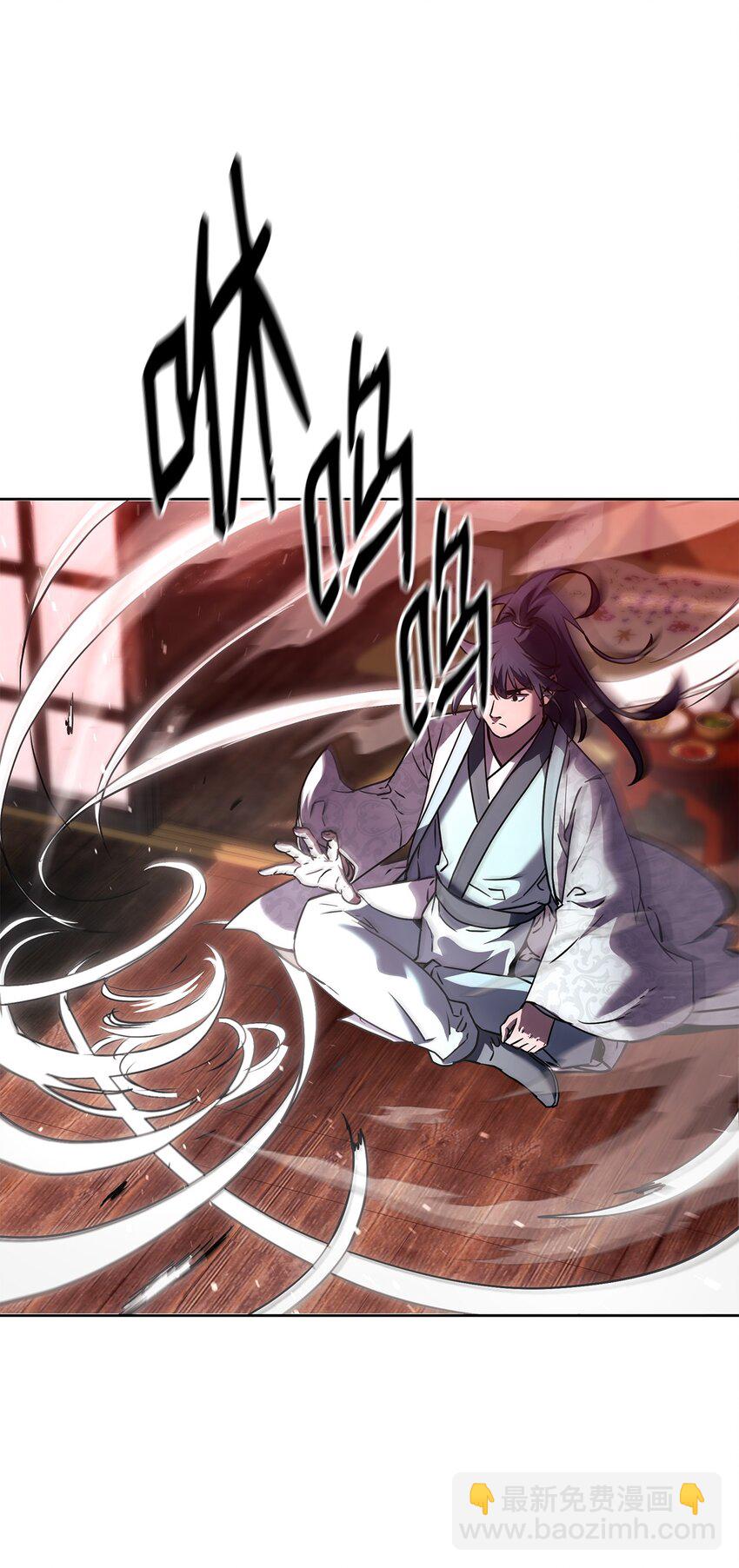 32 突袭(1/2)-第32话