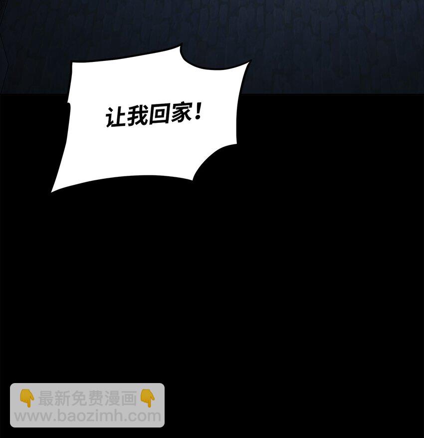 32 突袭(1/2)-第32话