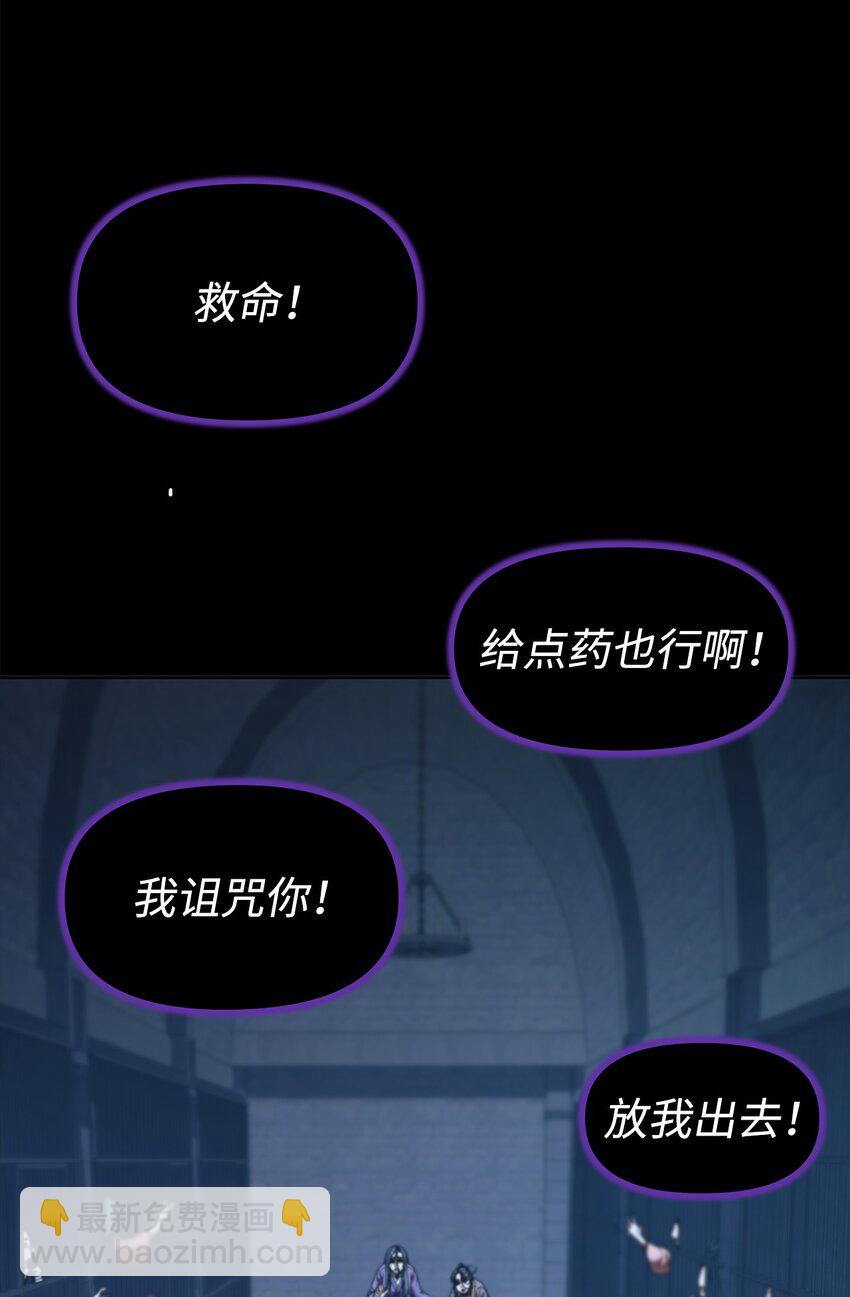 32 突袭(1/2)-第32话