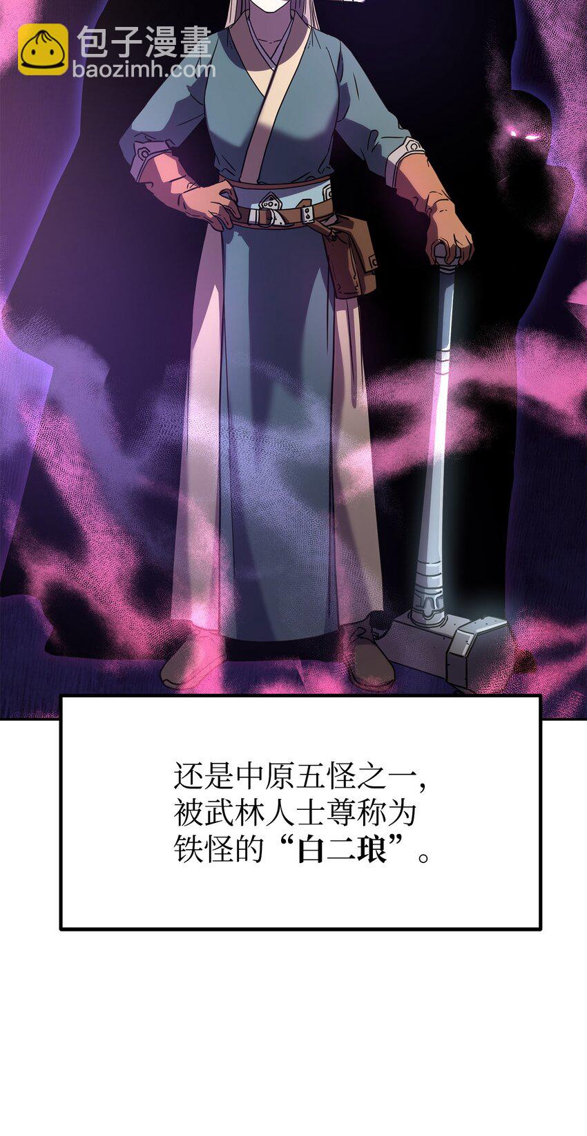 36 天木山(1/2)-第36话