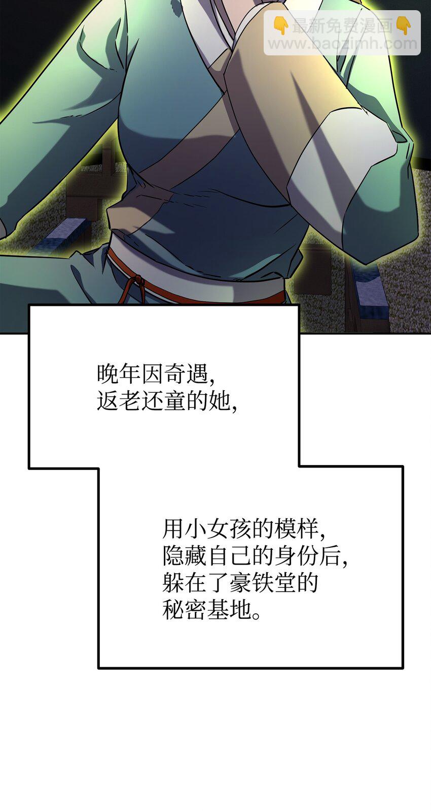 36 天木山(1/2)-第36话