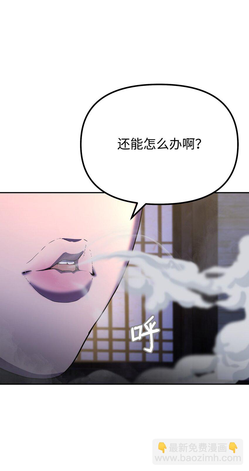36 天木山(1/2)-第36话