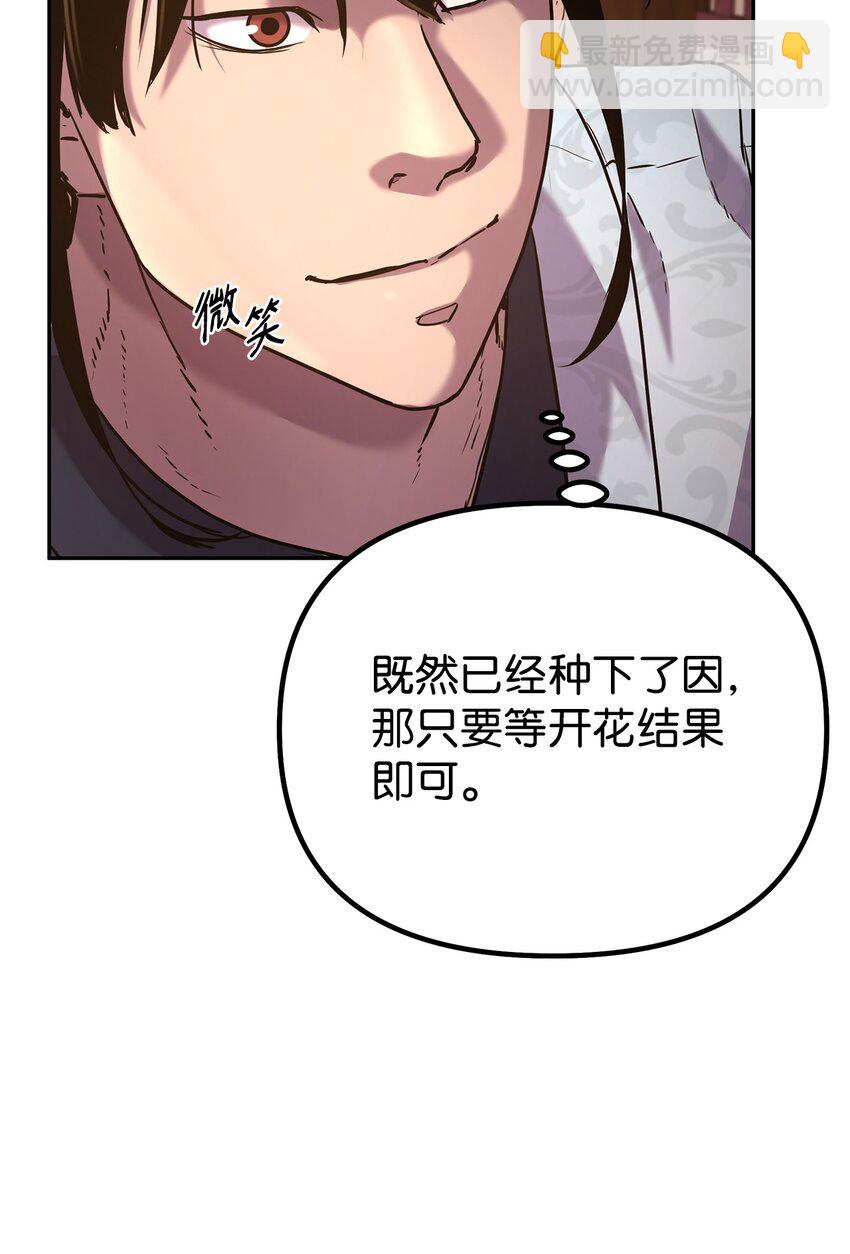 36 天木山(1/2)-第36话