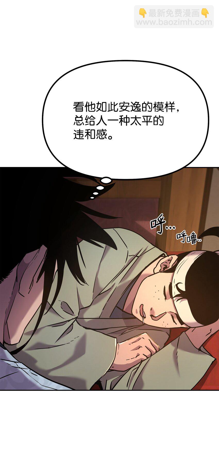 36 天木山(1/2)-第36话