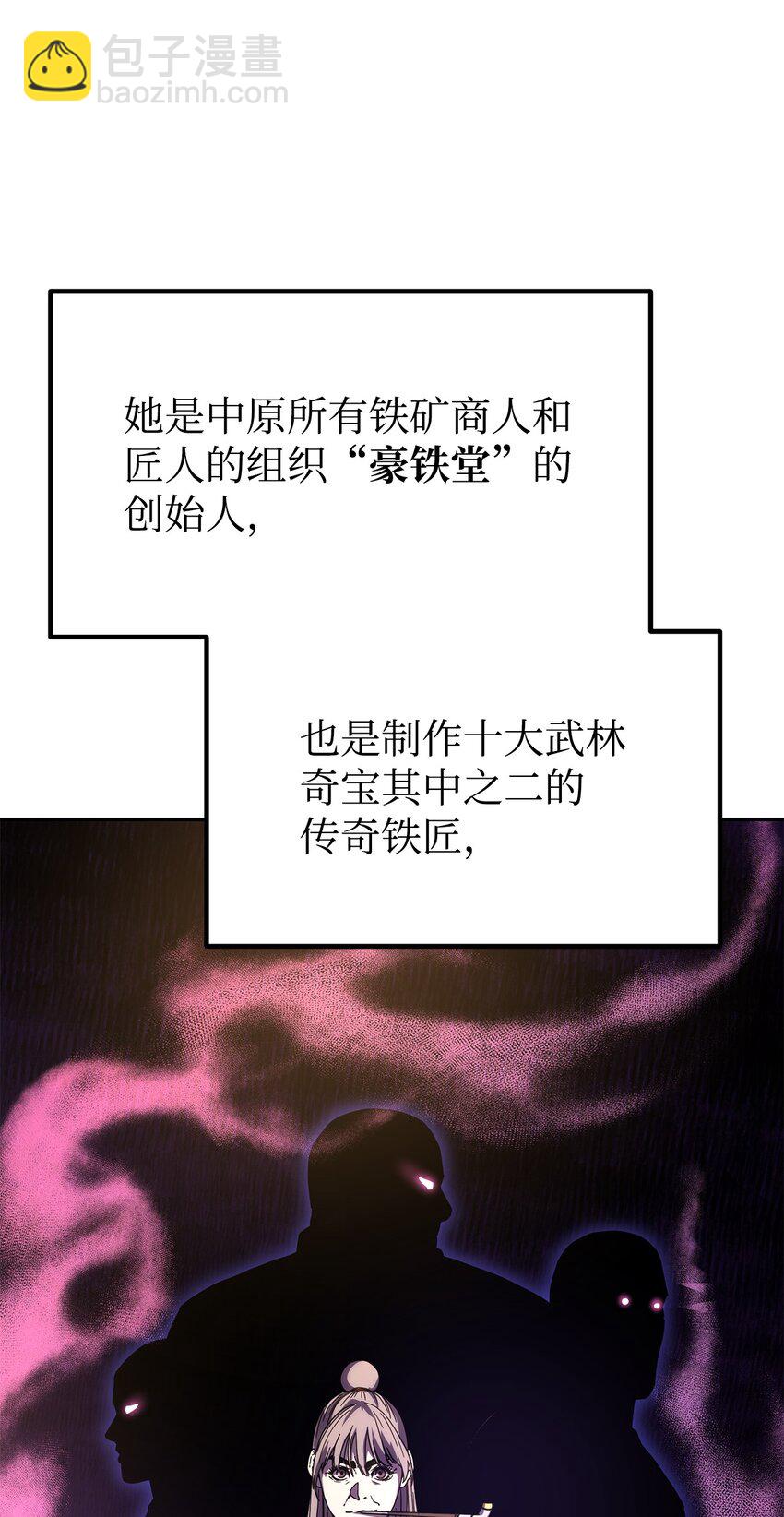 36 天木山(1/2)-第36话