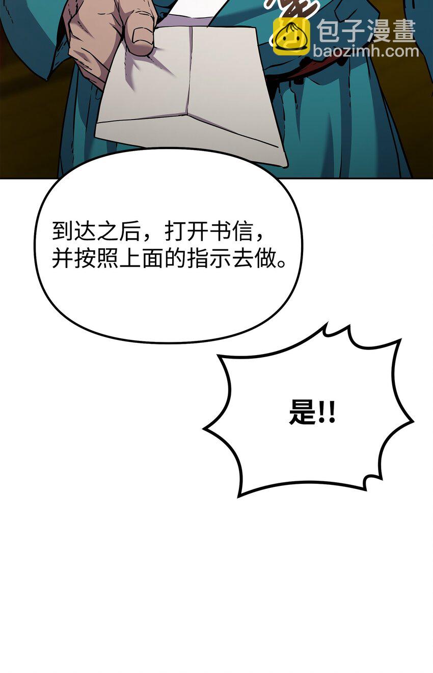 38 万象秘洞(1/2)-第38话