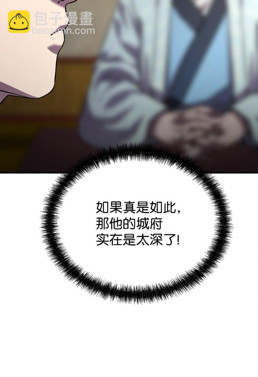 38 万象秘洞(1/2)-第38话
