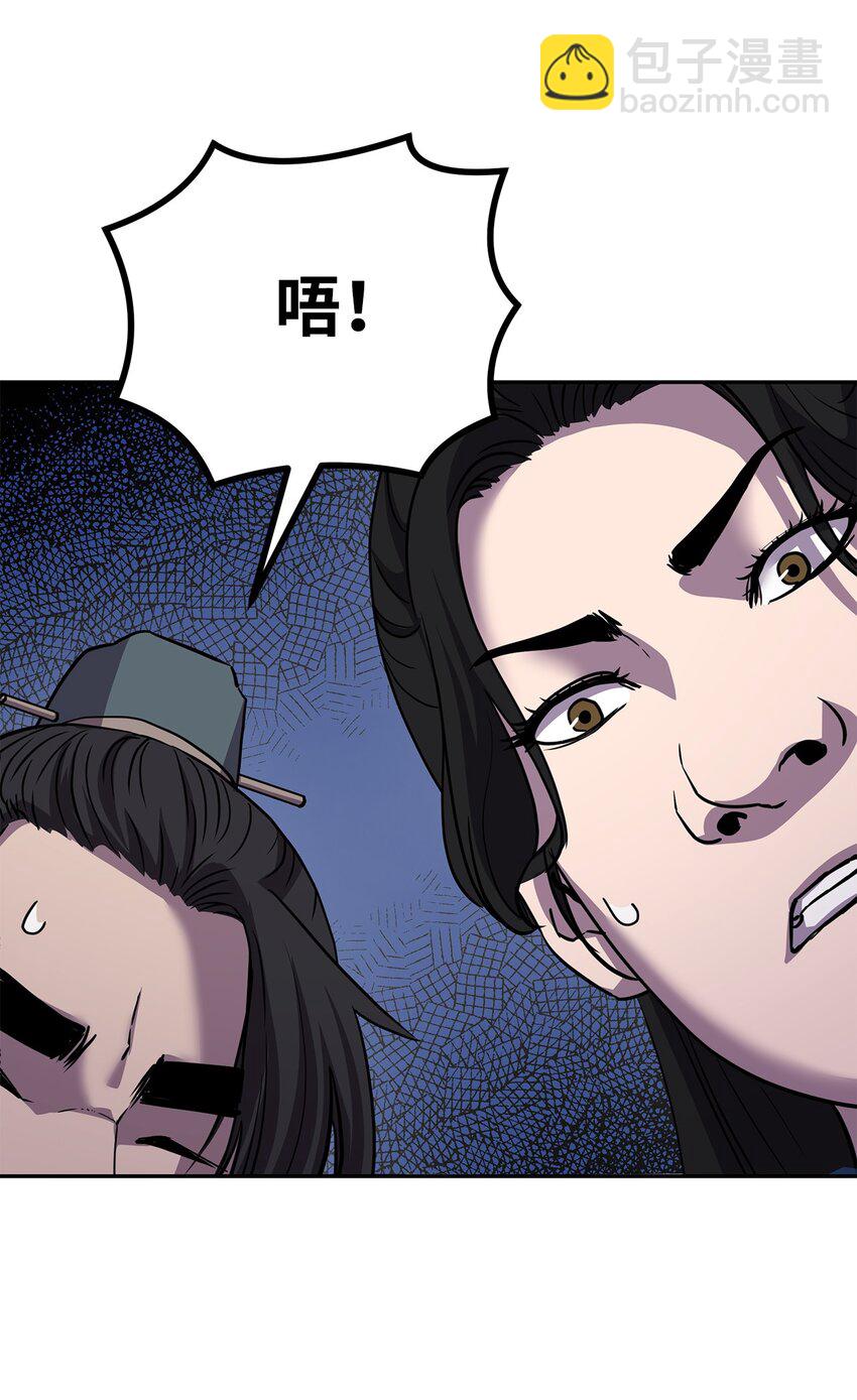 40 毒虫走廊(1/2)-第40话