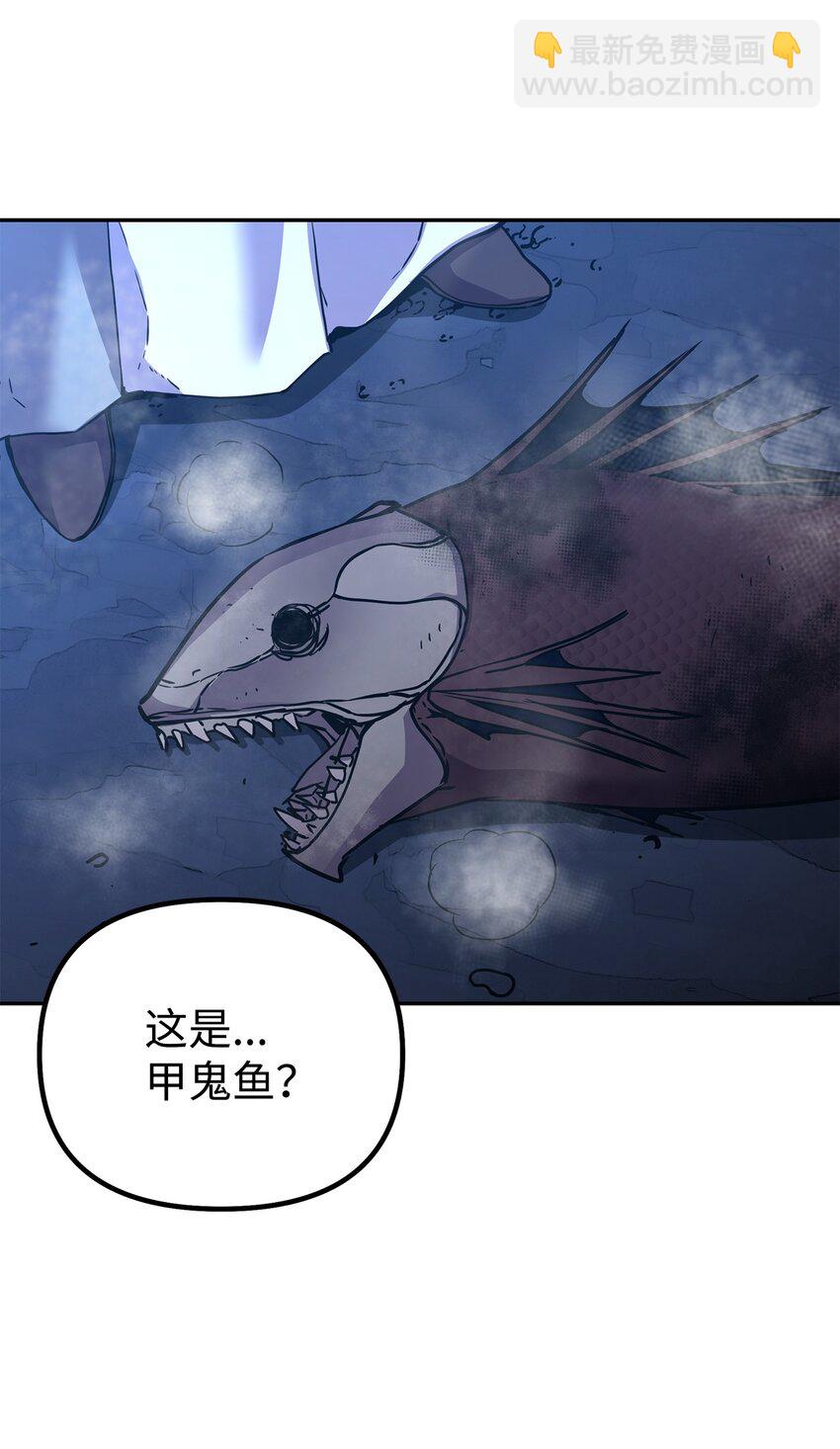 40 毒虫走廊(1/2)-第40话