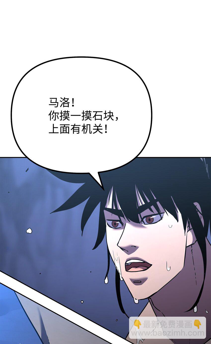 40 毒虫走廊(1/2)-第40话