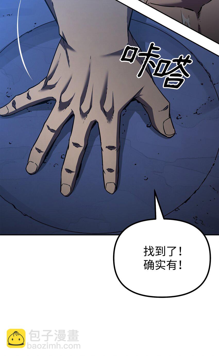 40 毒虫走廊(1/2)-第40话