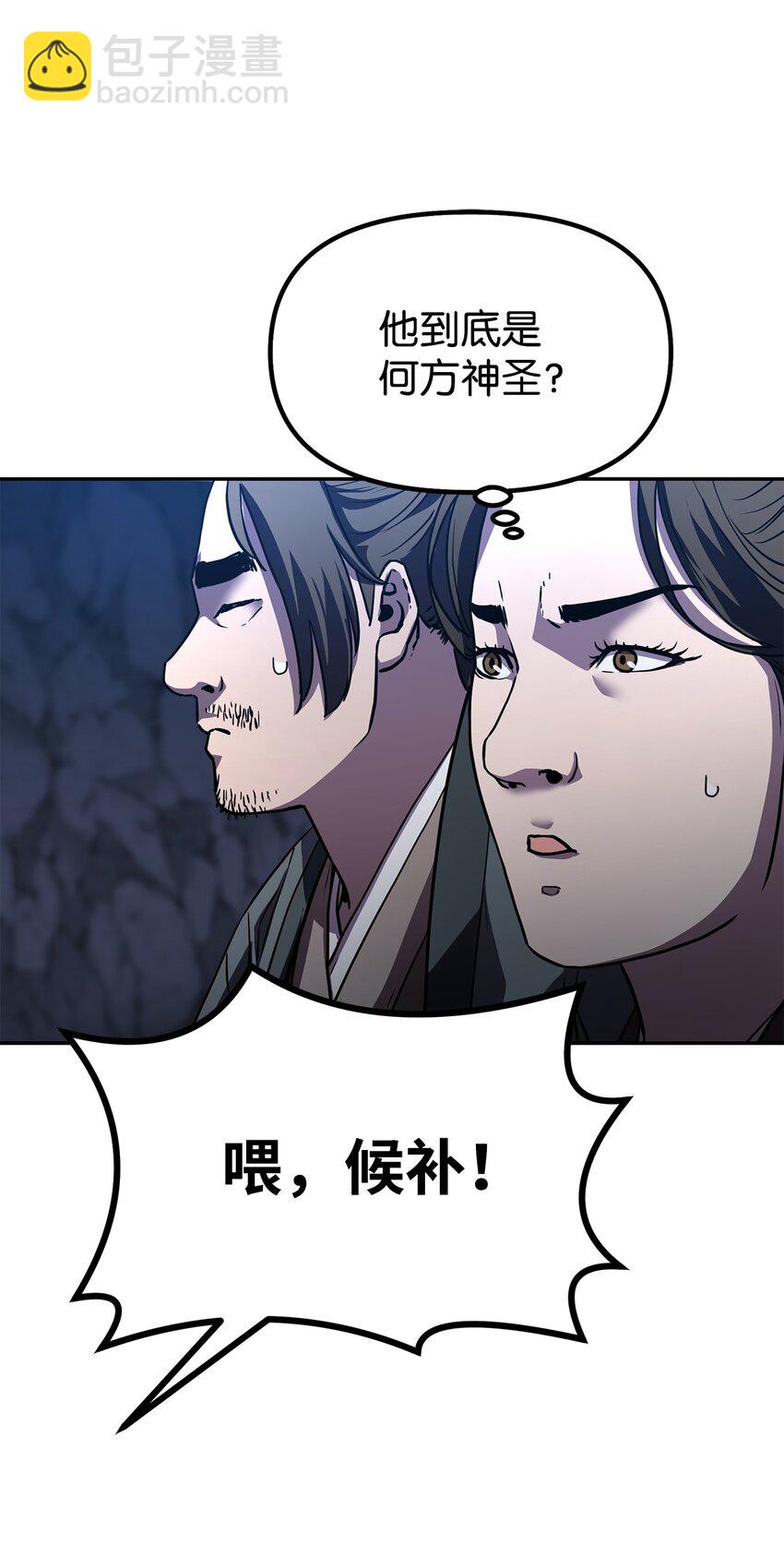 40 毒虫走廊(1/2)-第40话