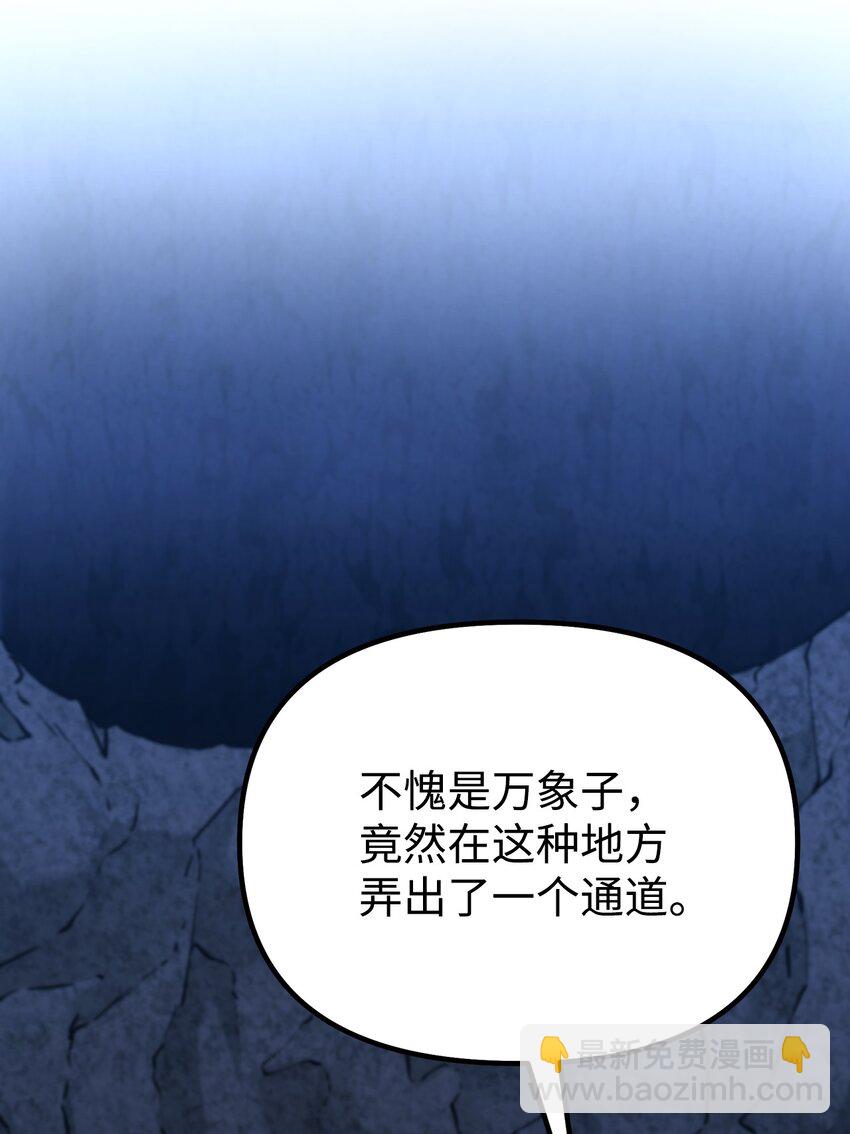 40 毒虫走廊(1/2)-第40话