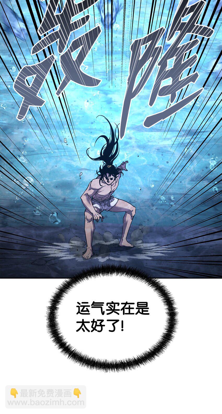 40 毒虫走廊(1/2)-第40话