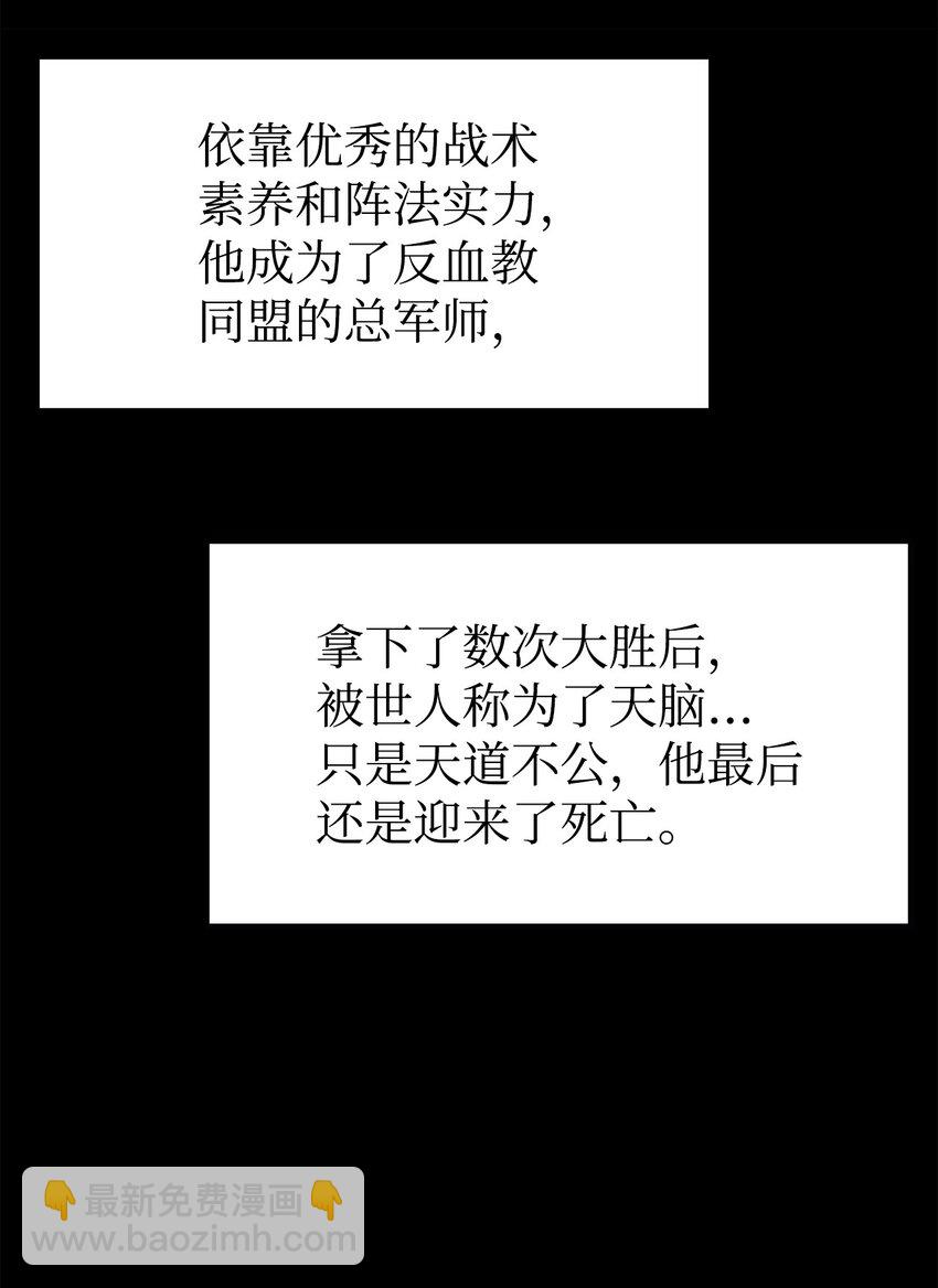 42 多谢款待(1/2)-第42话