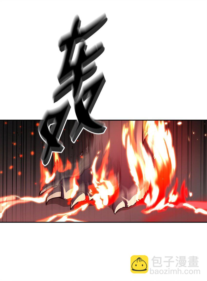 44 获得传承(1/2)-第44话