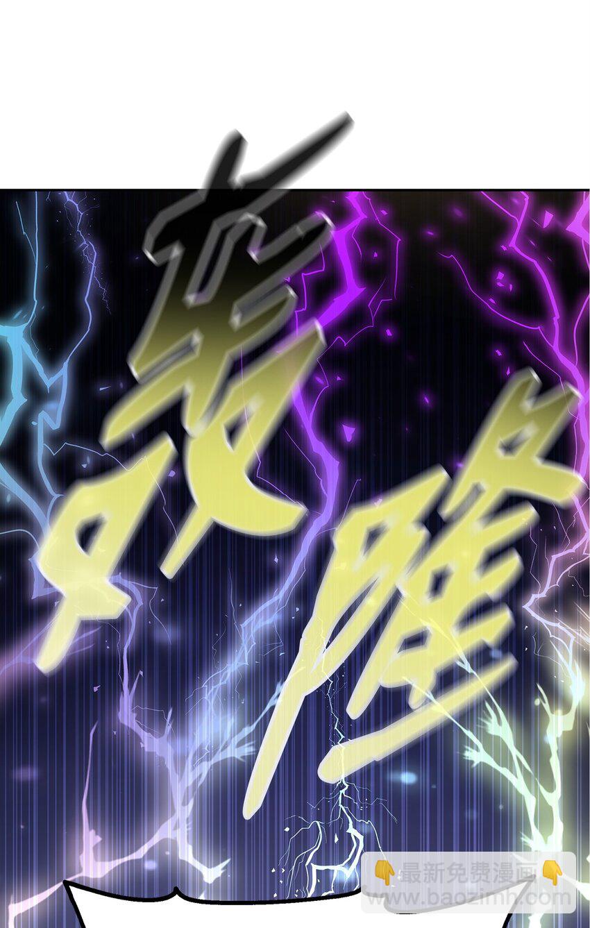 44 获得传承(1/2)-第44话