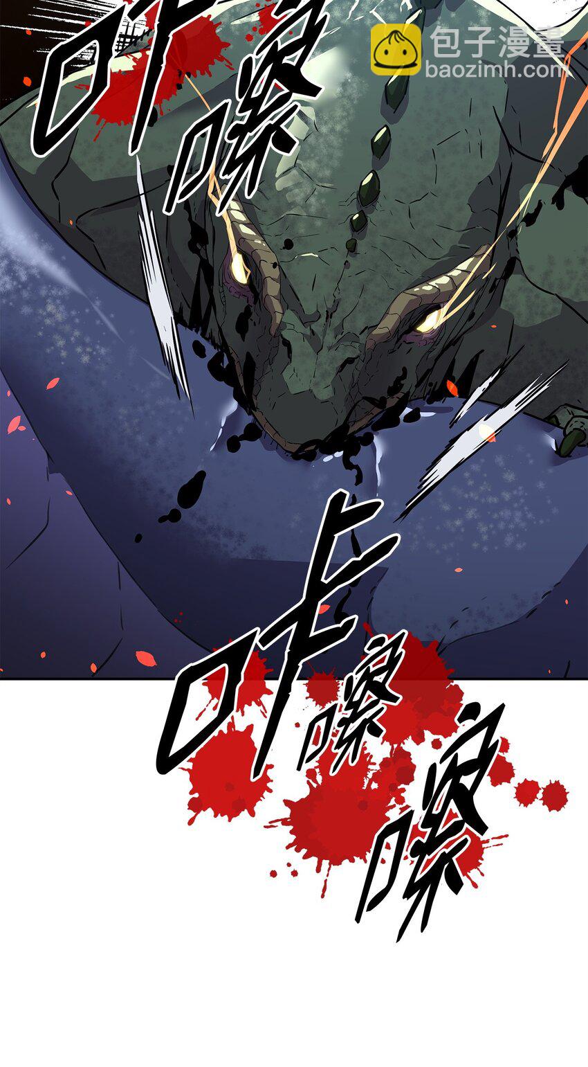 44 获得传承(1/2)-第44话