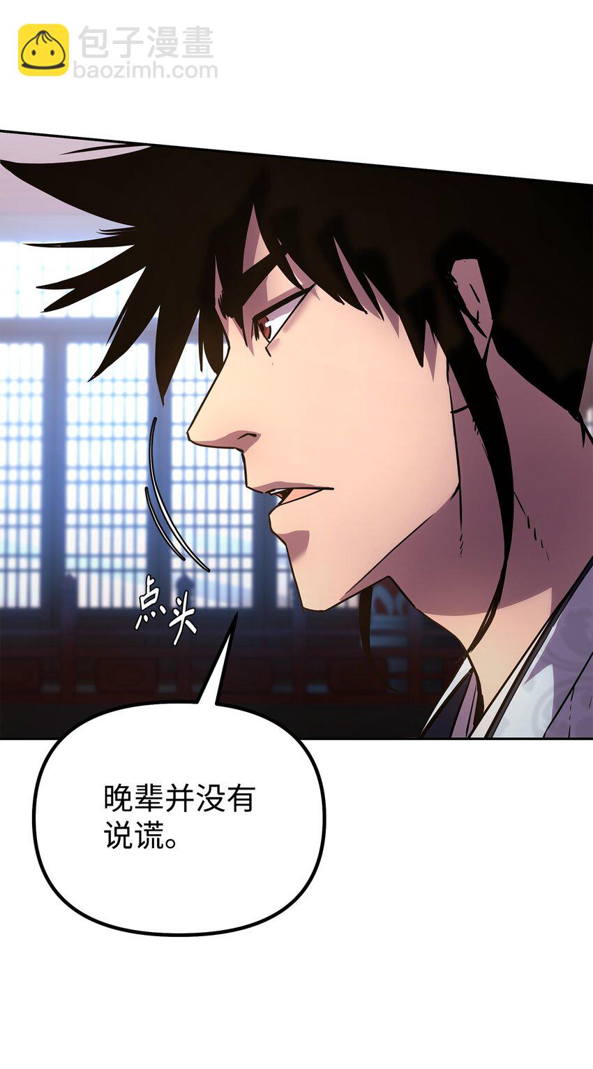 47 了却心愿(1/3)-第48话
