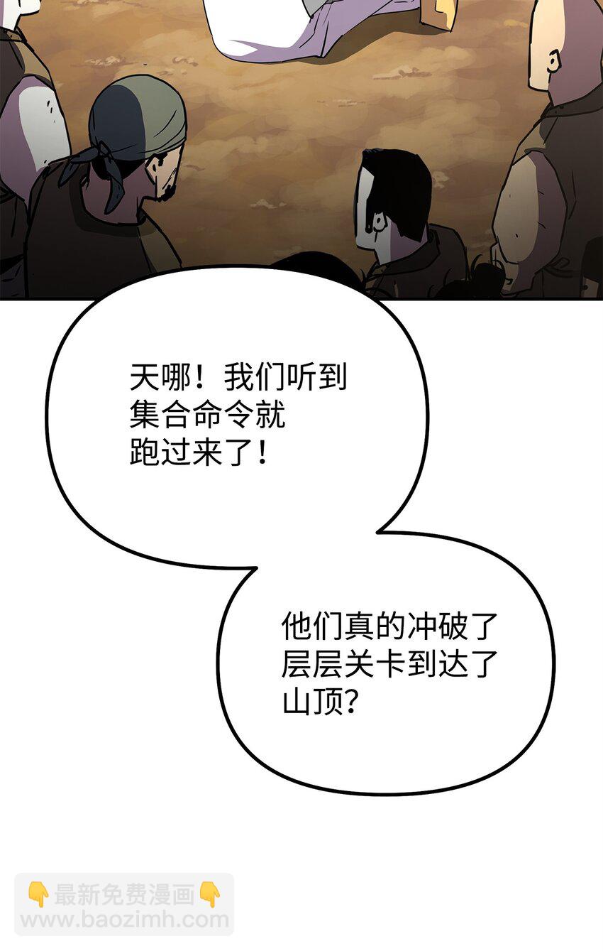 47 了却心愿(1/3)-第48话