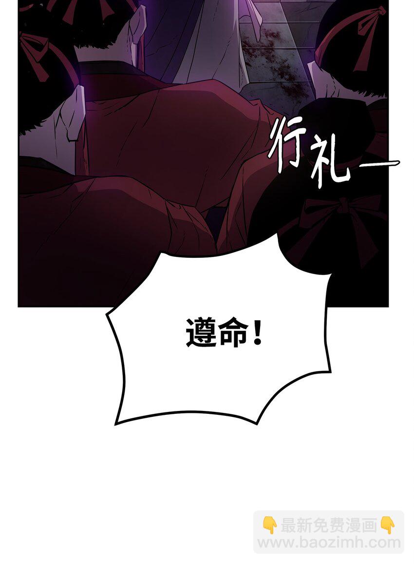 06 东华仙诀(1/2)-第6话