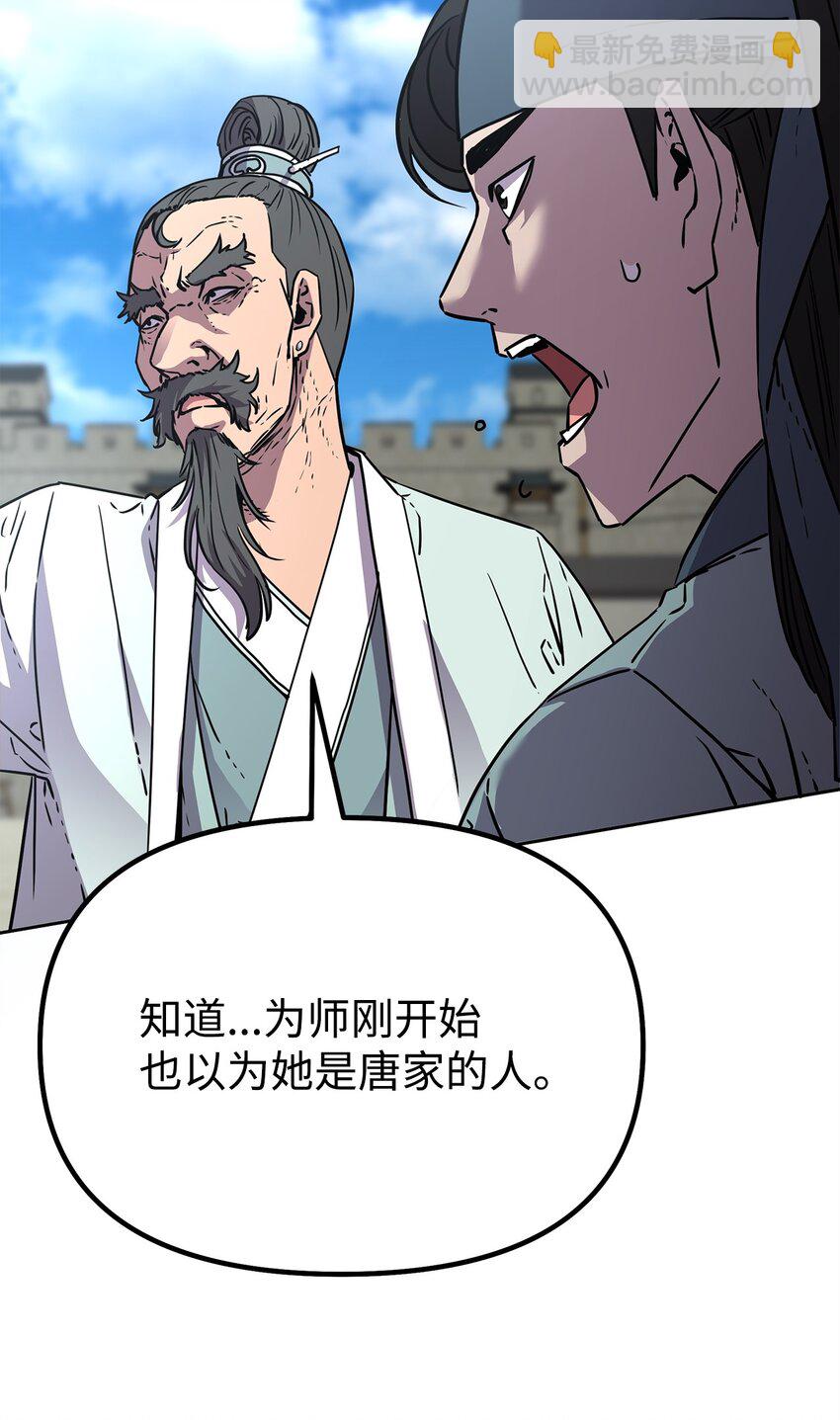 51 纷争结束(1/2)-第52话