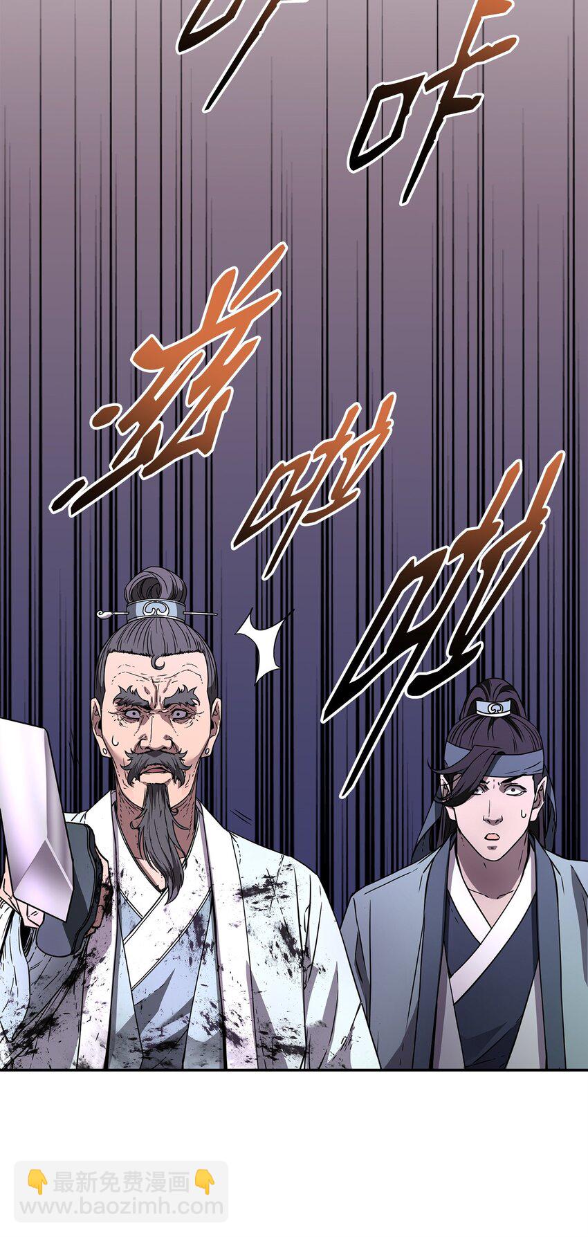 51 纷争结束(1/2)-第52话