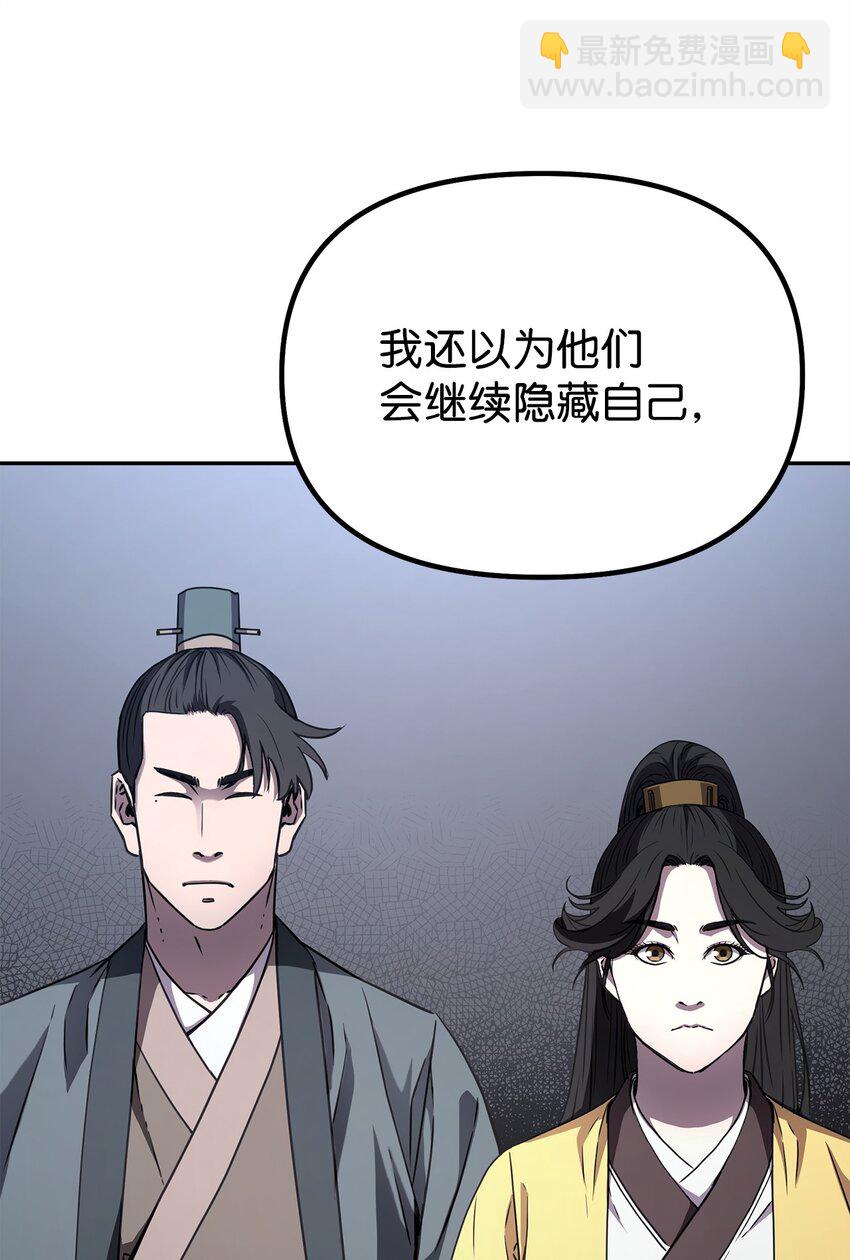 51 纷争结束(1/2)-第52话