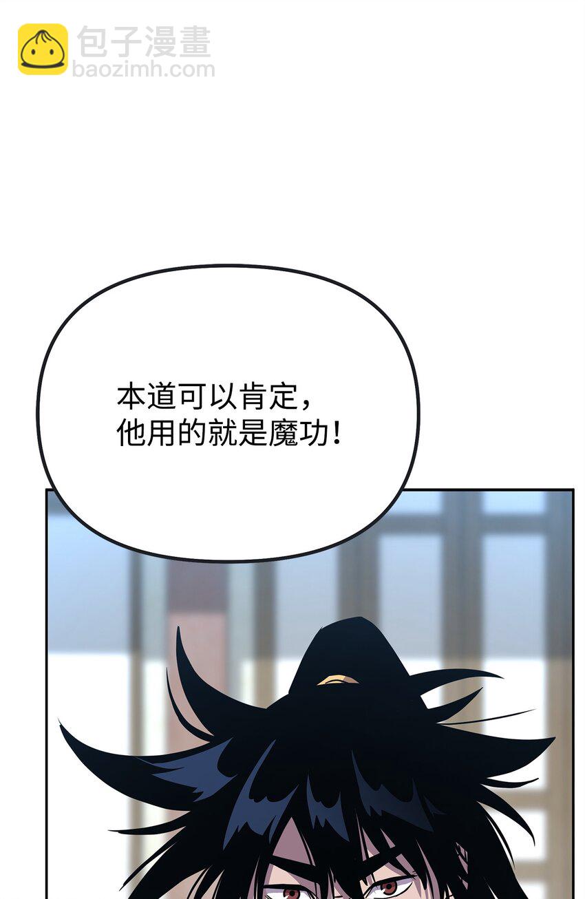 51 纷争结束(1/2)-第52话