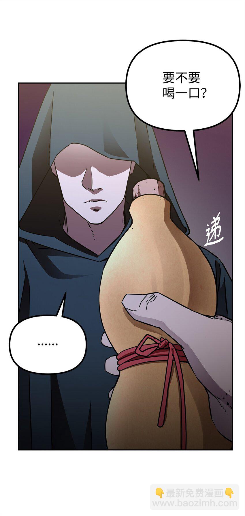 53 魔煞女(1/2)-第54话