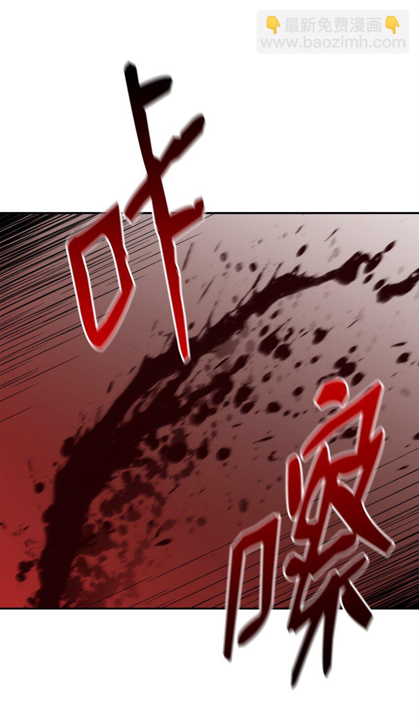 53 魔煞女(1/2)-第54话