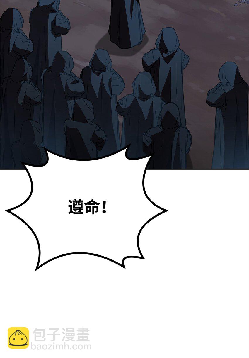 53 魔煞女(1/2)-第54话