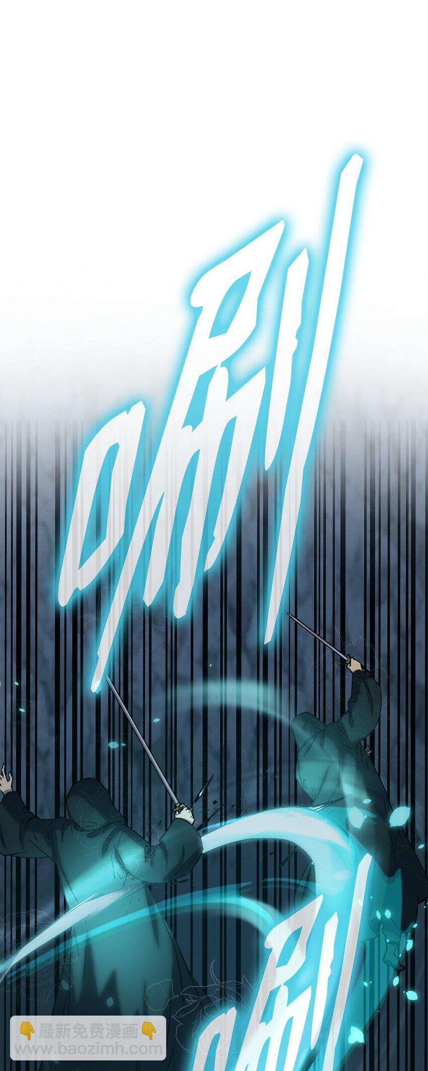 53 魔煞女(1/2)-第54话