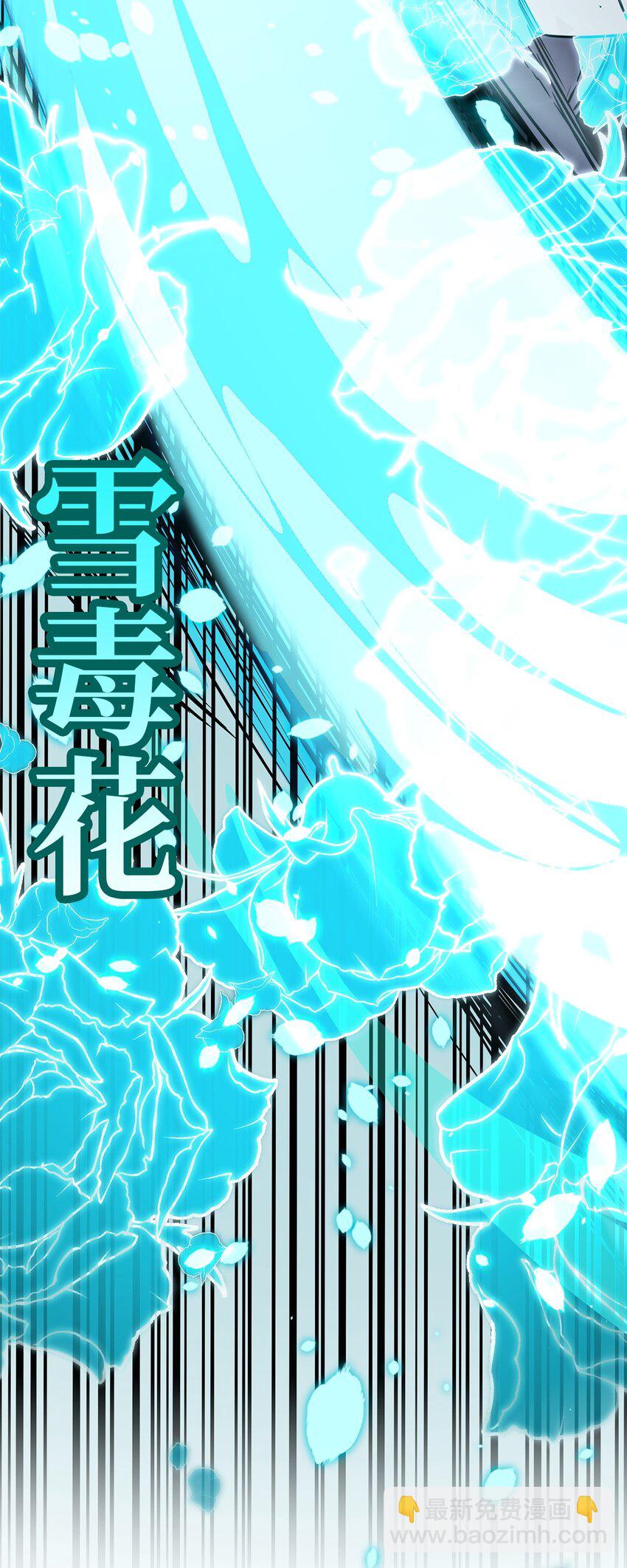 53 魔煞女(1/2)-第54话