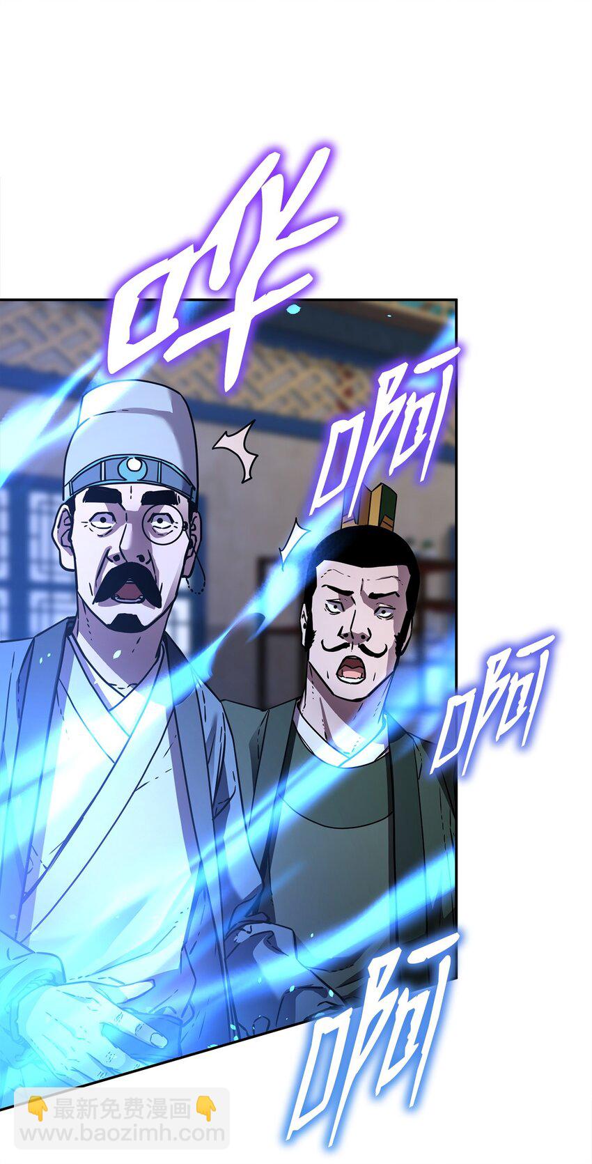 57 官镖出现(1/2)-第58话