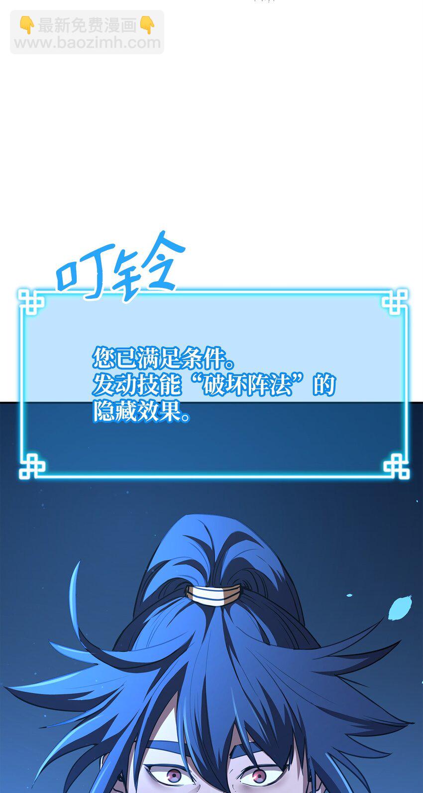 59 骷髅复仇者(1/2)-第60话