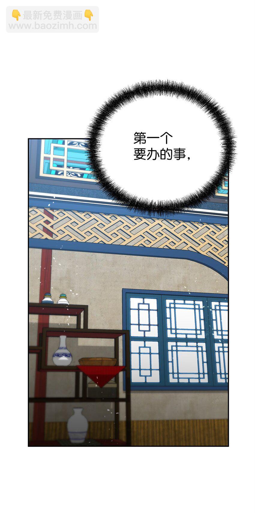 62 下五门门主(1/2)-第62话