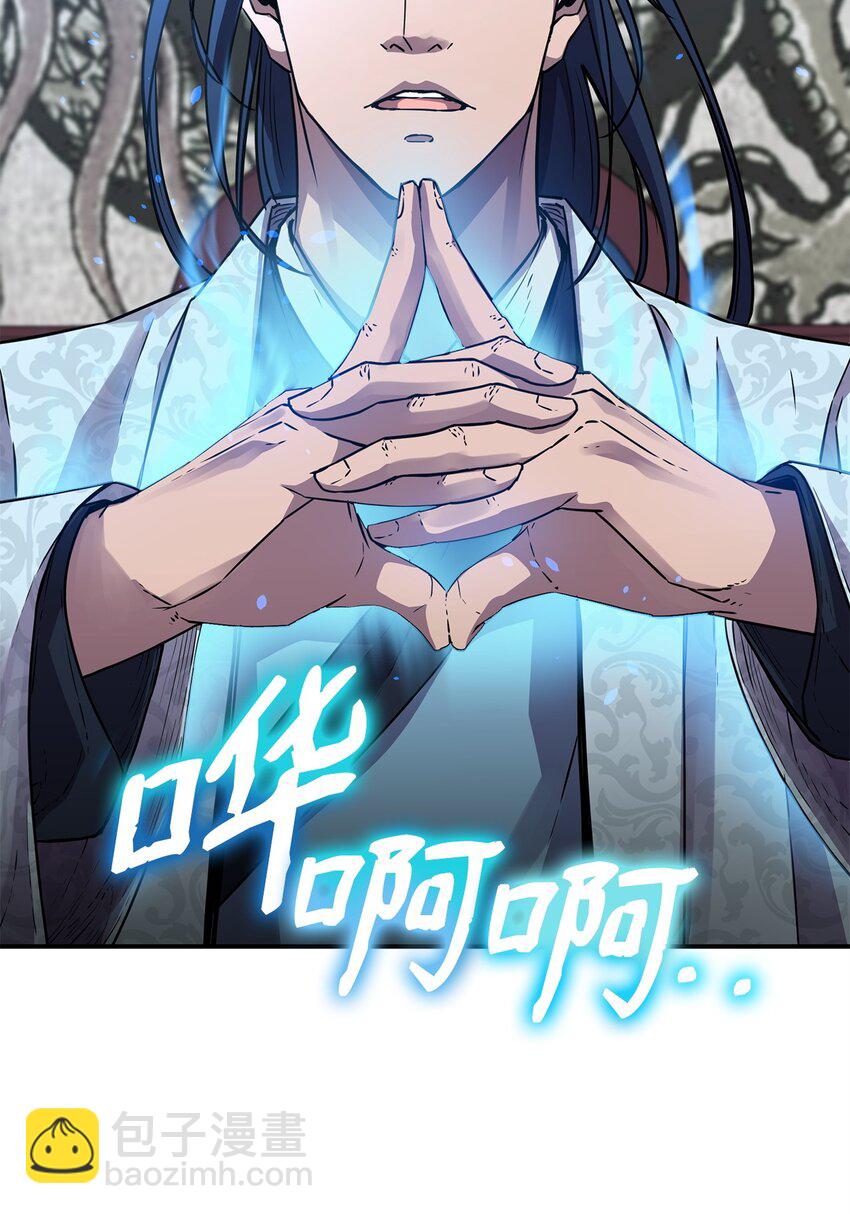 62 下五门门主(1/2)-第62话