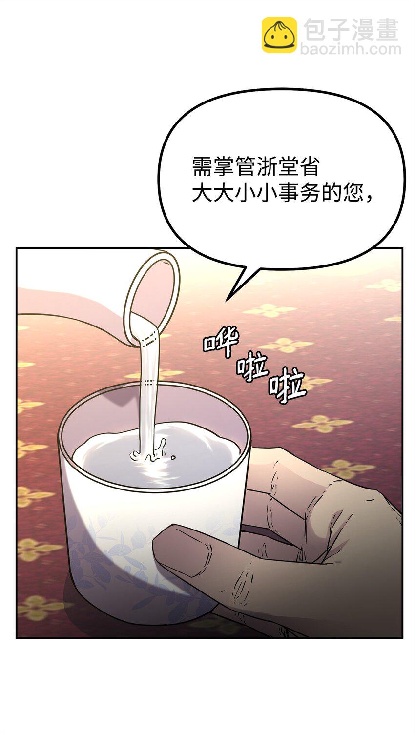 64 测试开始(1/2)-第64话