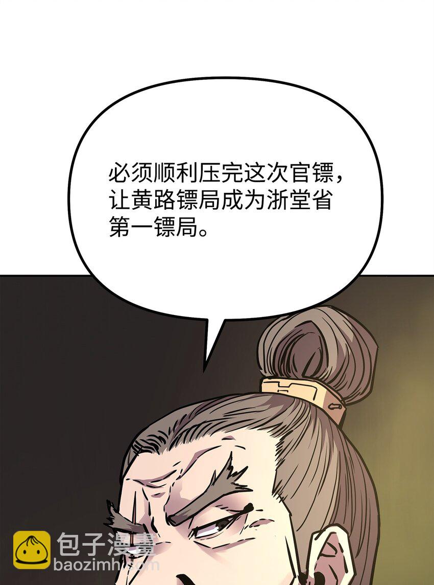 64 测试开始(1/2)-第64话