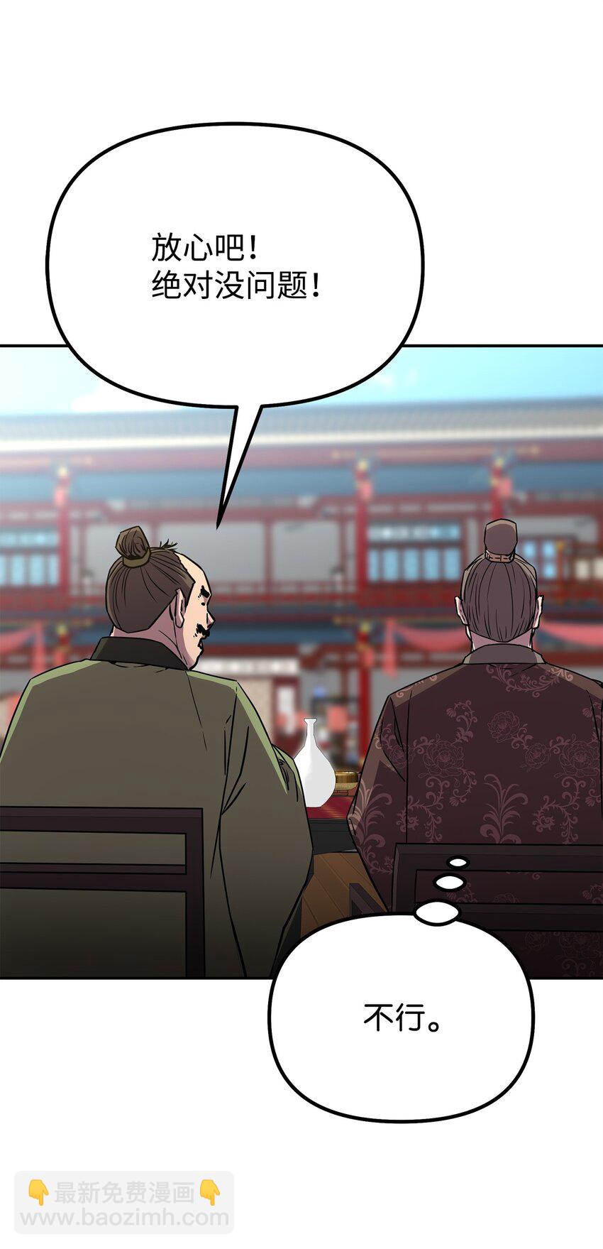 64 测试开始(1/2)-第64话