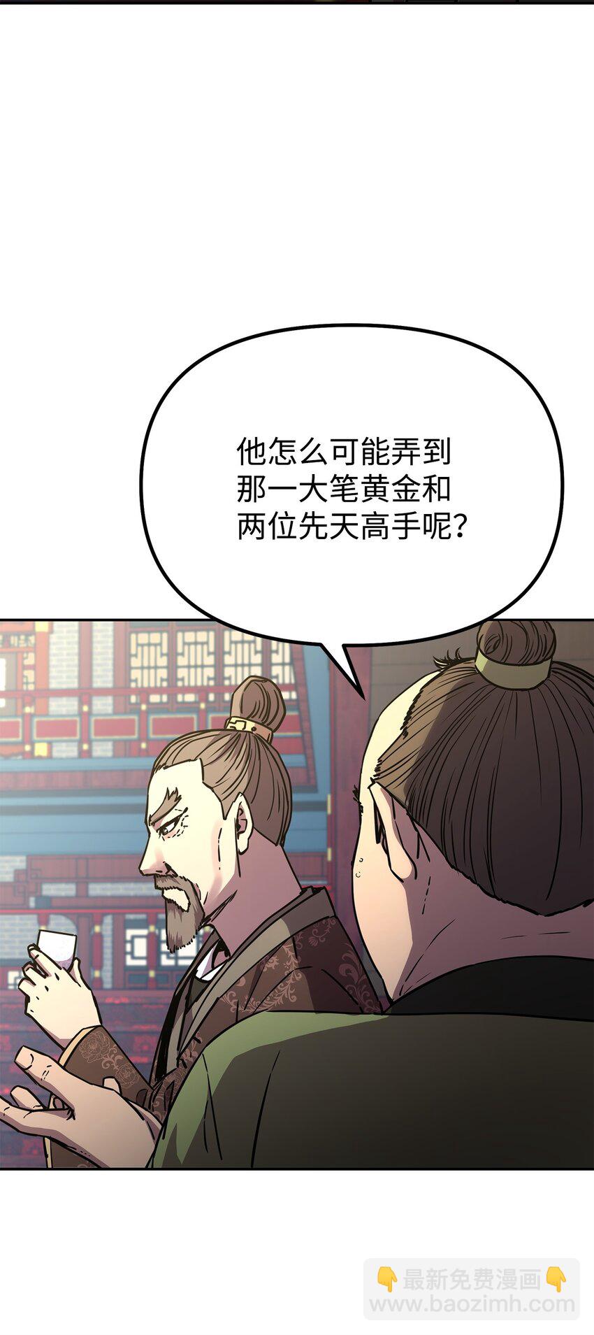 64 测试开始(1/2)-第64话