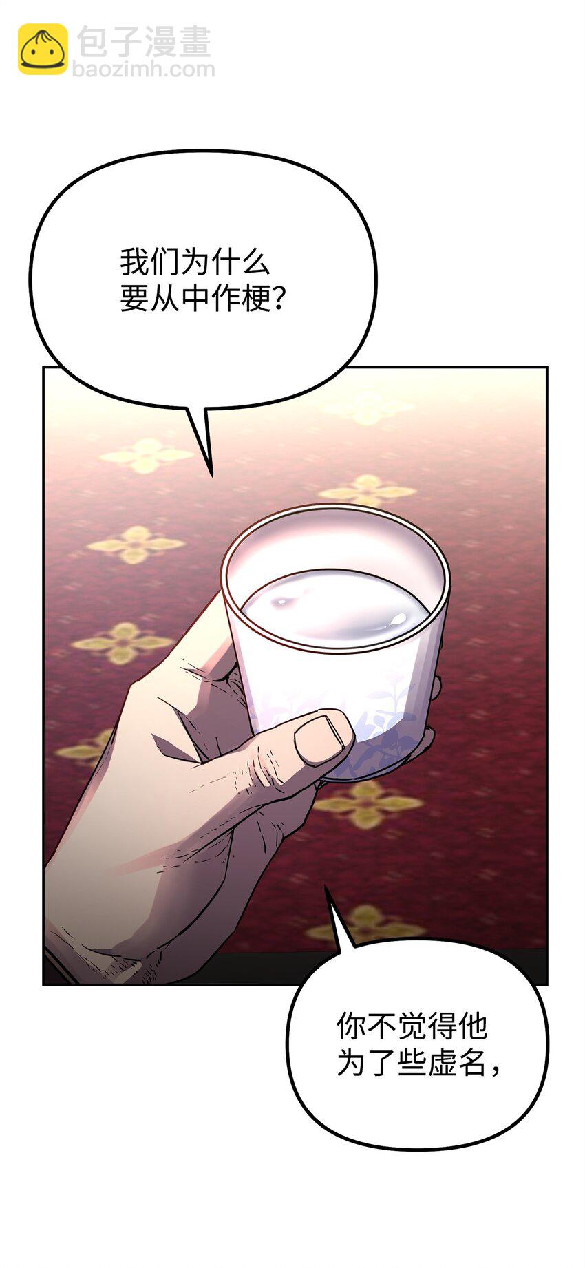 64 测试开始(1/2)-第64话