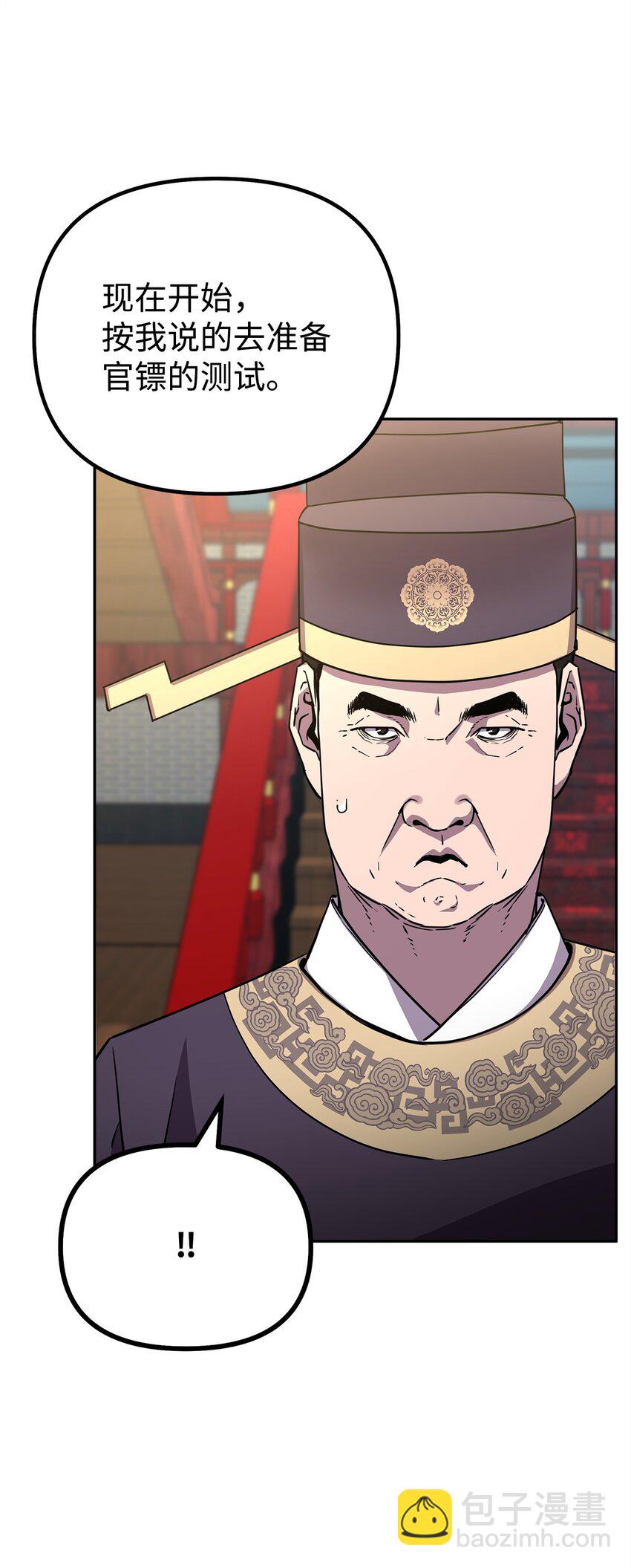 64 测试开始(1/2)-第64话