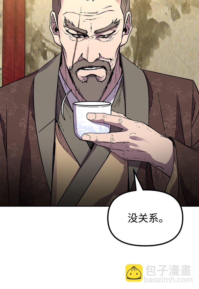 64 测试开始(1/2)-第64话